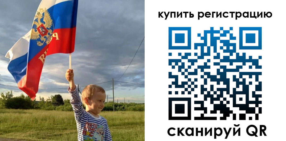 купить прописку в Котовске